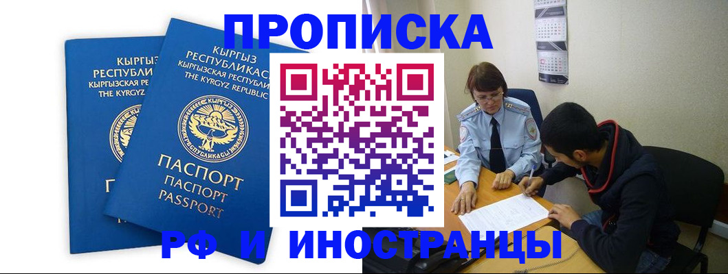 регистрация для школы в Суровикино