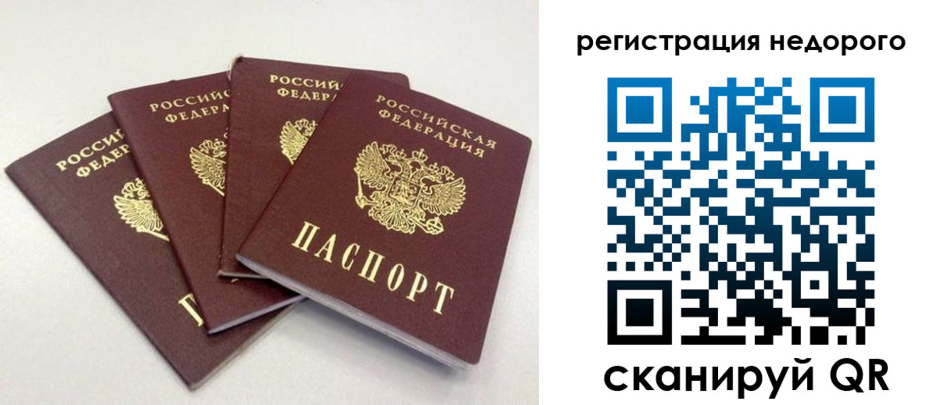 регистрация для школы в Суровикино
