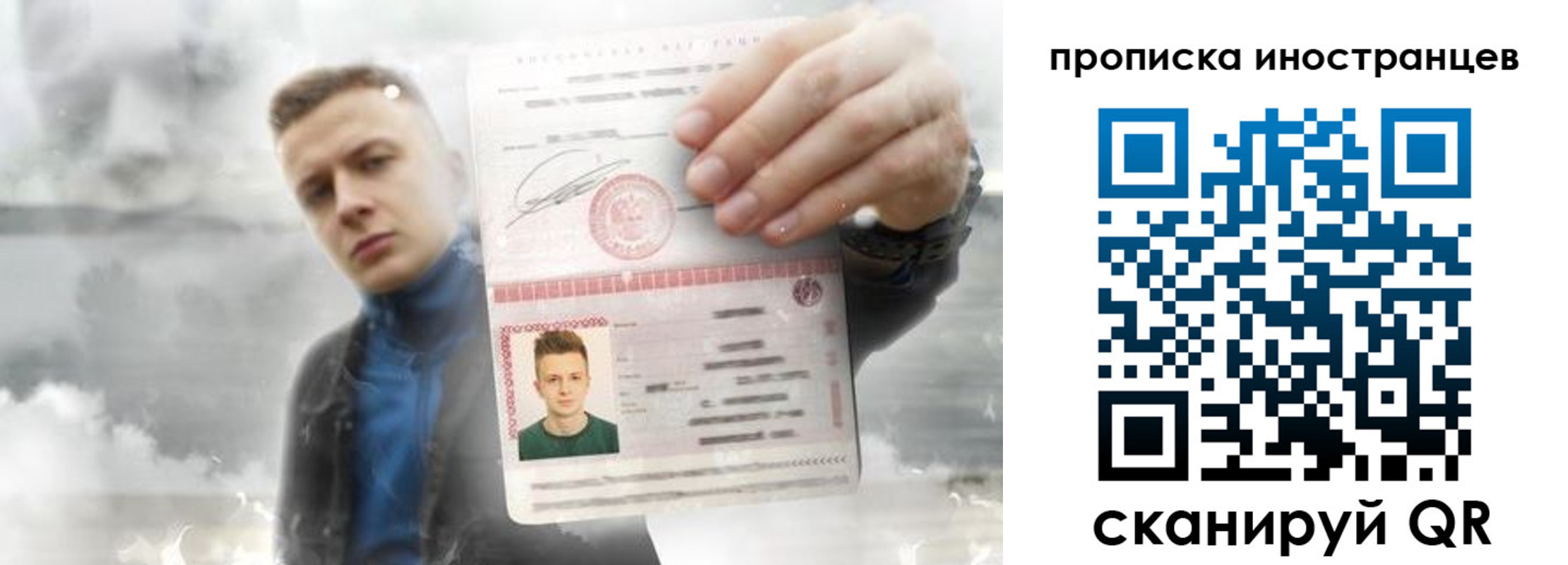 прописка для кредита в Суровикино