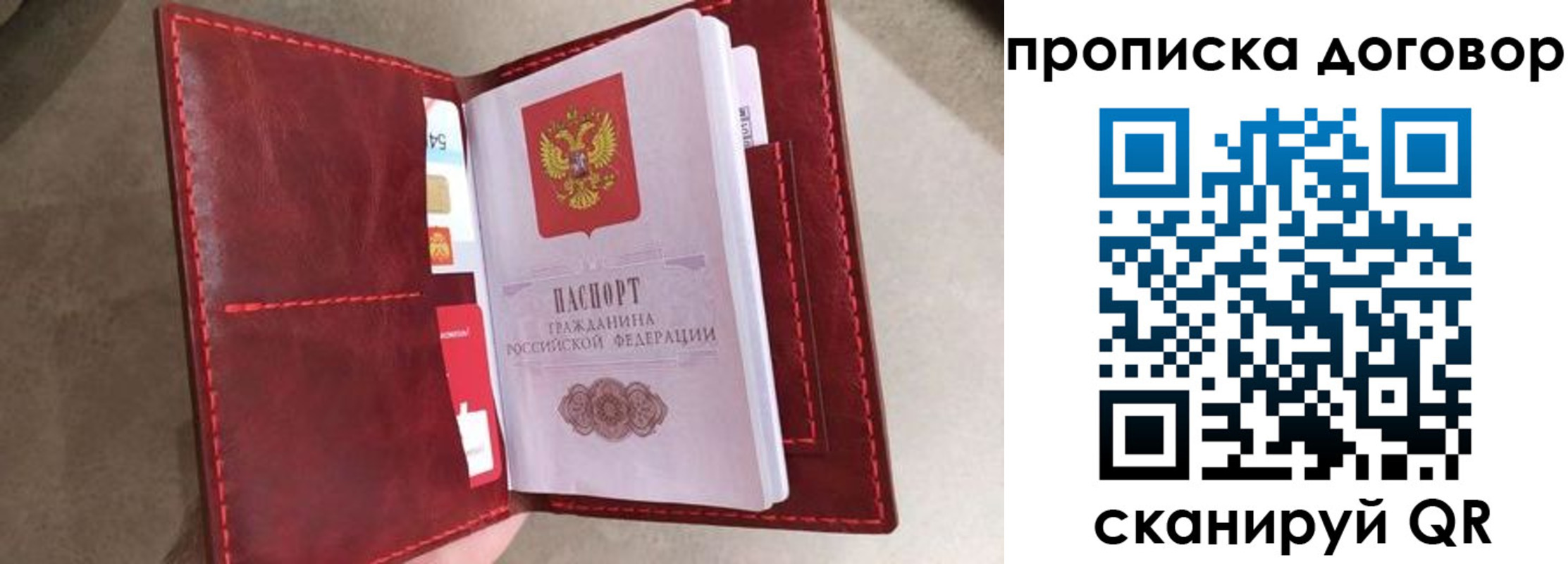 регистрация для дет. сада в Суровикино