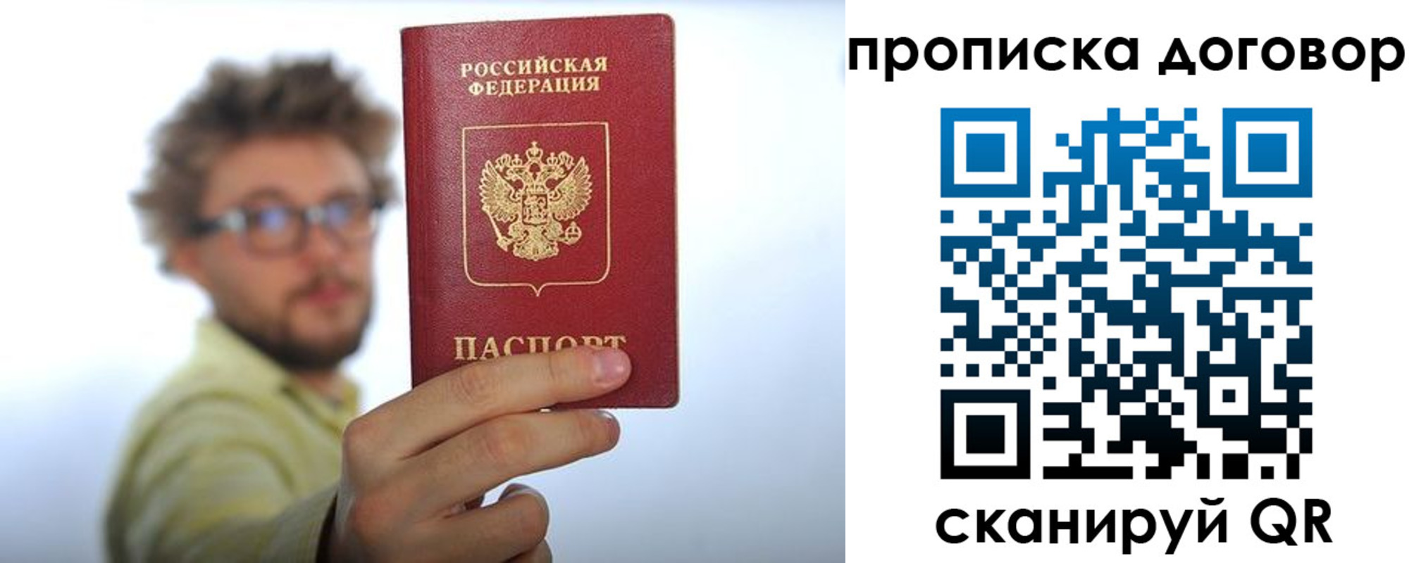 прописка для школы в Суровикино