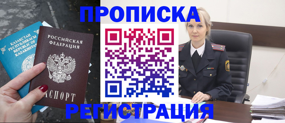регистрация для дет. сада в Суровикино