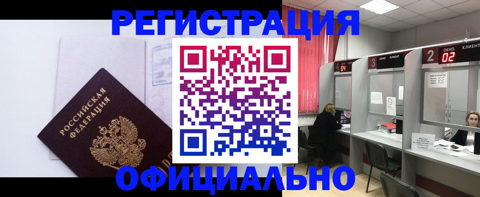 регистрация для школы в Суровикино