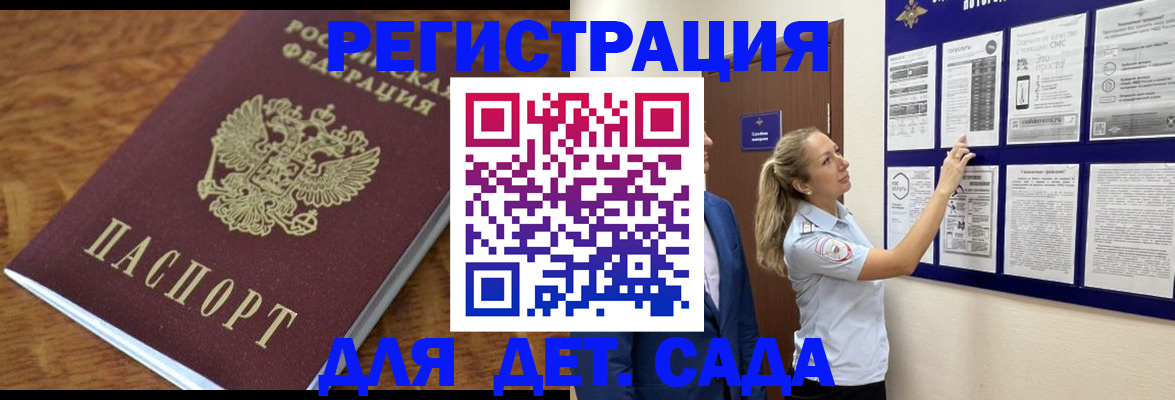 временная регистрация надежно в Суровикино